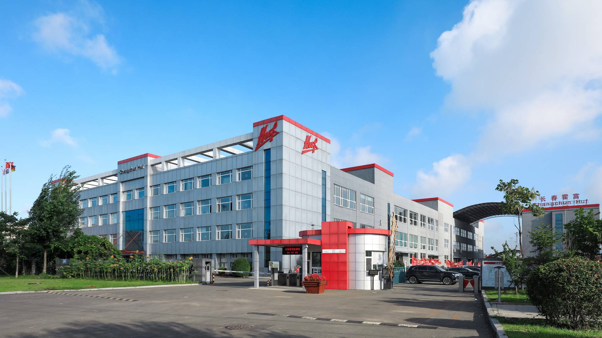 Changchun-Huf-company-building